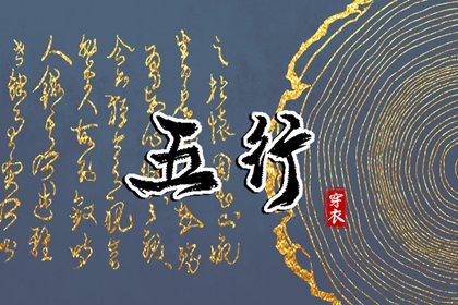 老皇历 择吉老黄历皇历 择吉老皇历