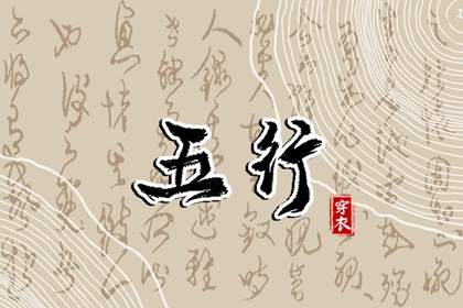 黄历择吉,择吉老皇历,搬家择吉日