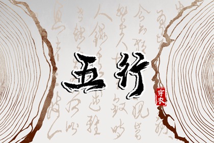 中国万年历黄道吉日_今日万年历_黄道吉日万年历大全
