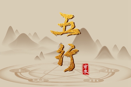 万年历黄道吉日查询|带农历与黄历的万年历|万年历老黄历2025